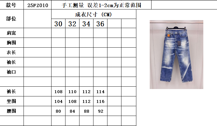 누벅 청바지 (nubuck jeans)