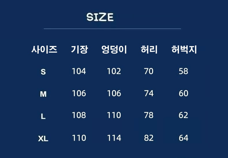 스트레이트 레그 팬츠 PICE 4.7