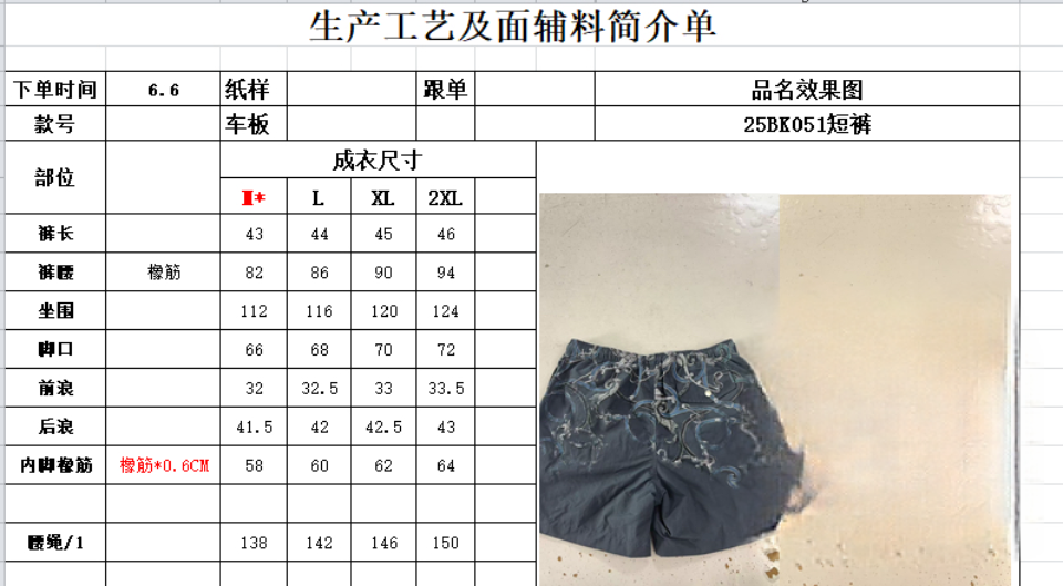 롱캔버스 반바지 (Long canvas shorts)