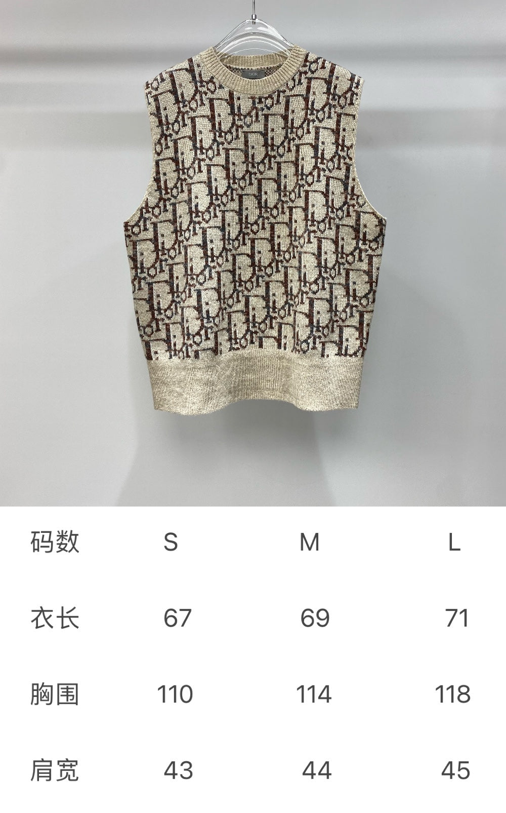 K436110 자카드 니트조끼