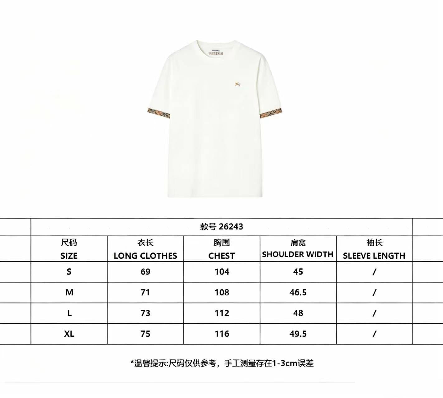 EKD 반팔 티셔츠 (EKD Short-Sleeve T-Shirt)
