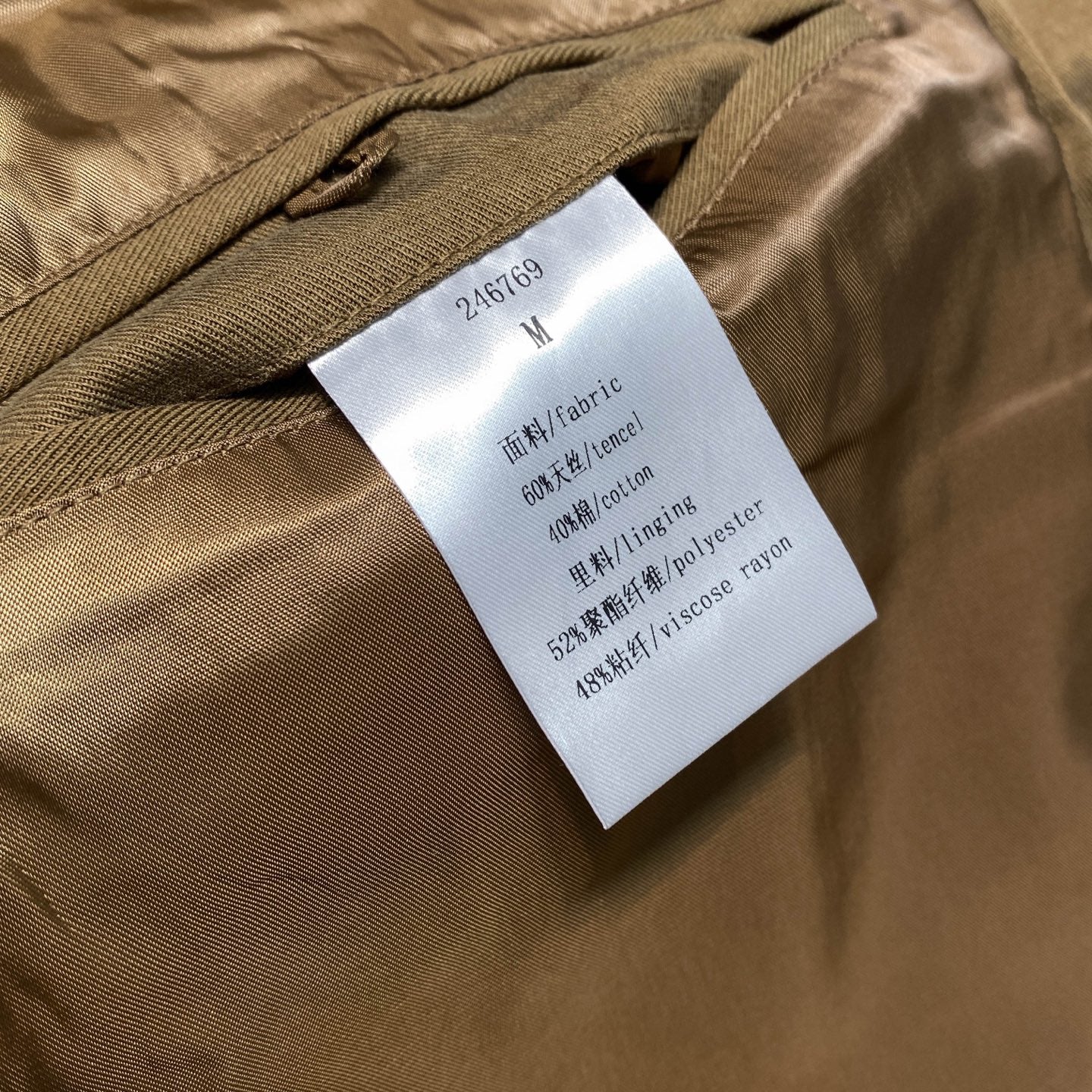 블렌드 칼라 재킷 (Blended collar jacket)