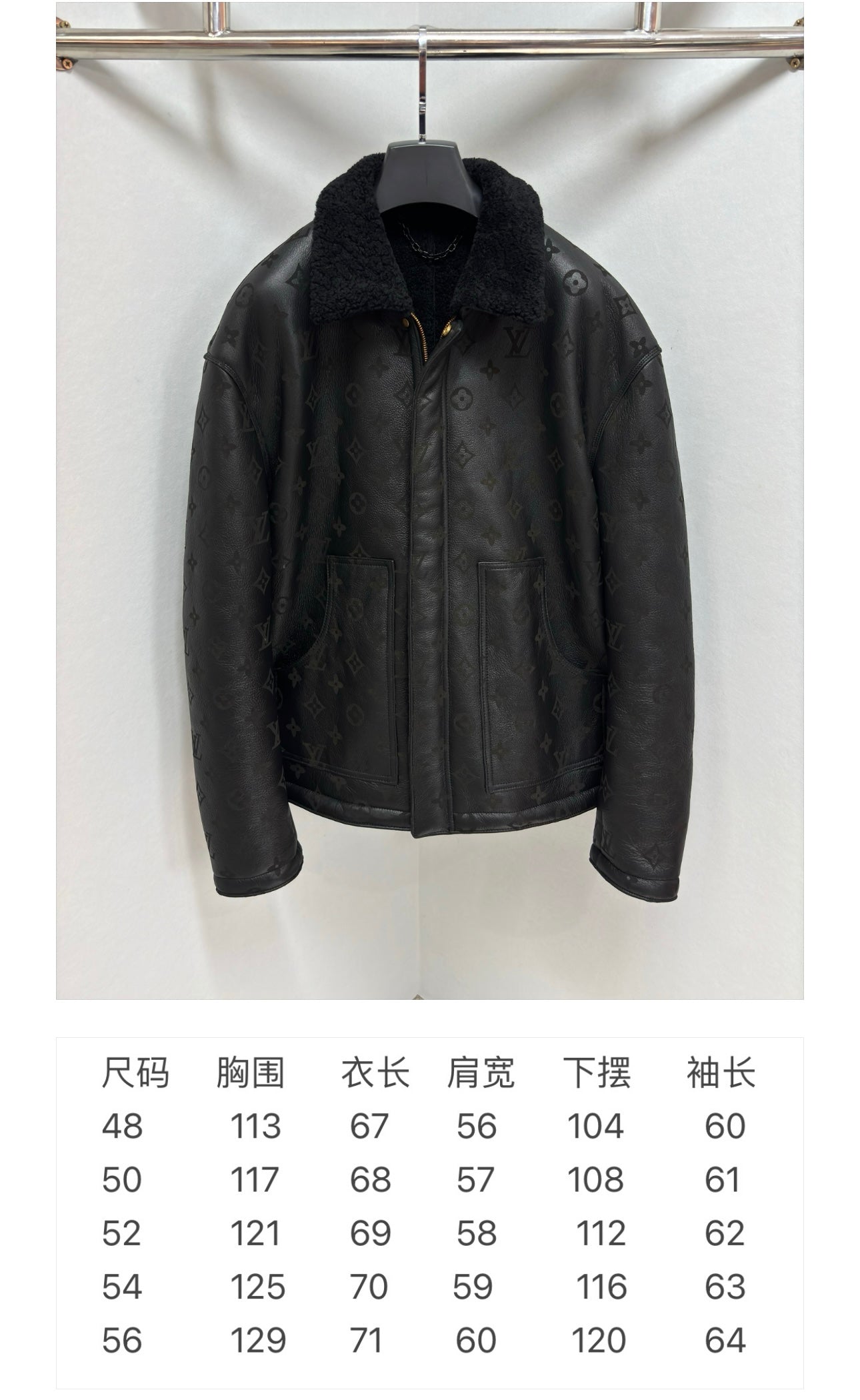 엠보싱 무스탕 (Embossed Mustang)