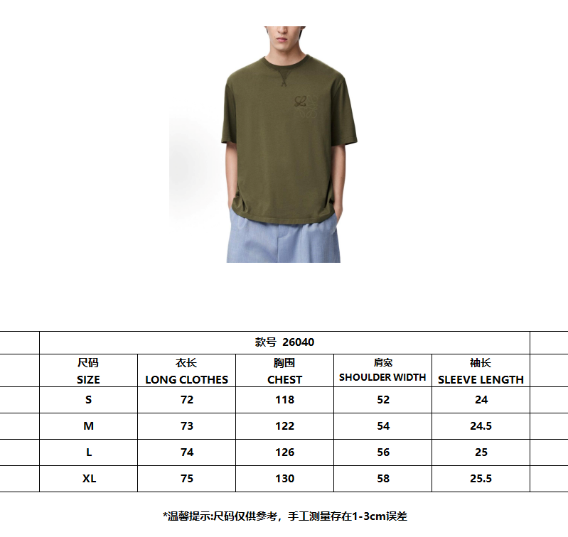 크루넥 반팔 티셔츠 (Crewneck short-sleeve T-shirt)