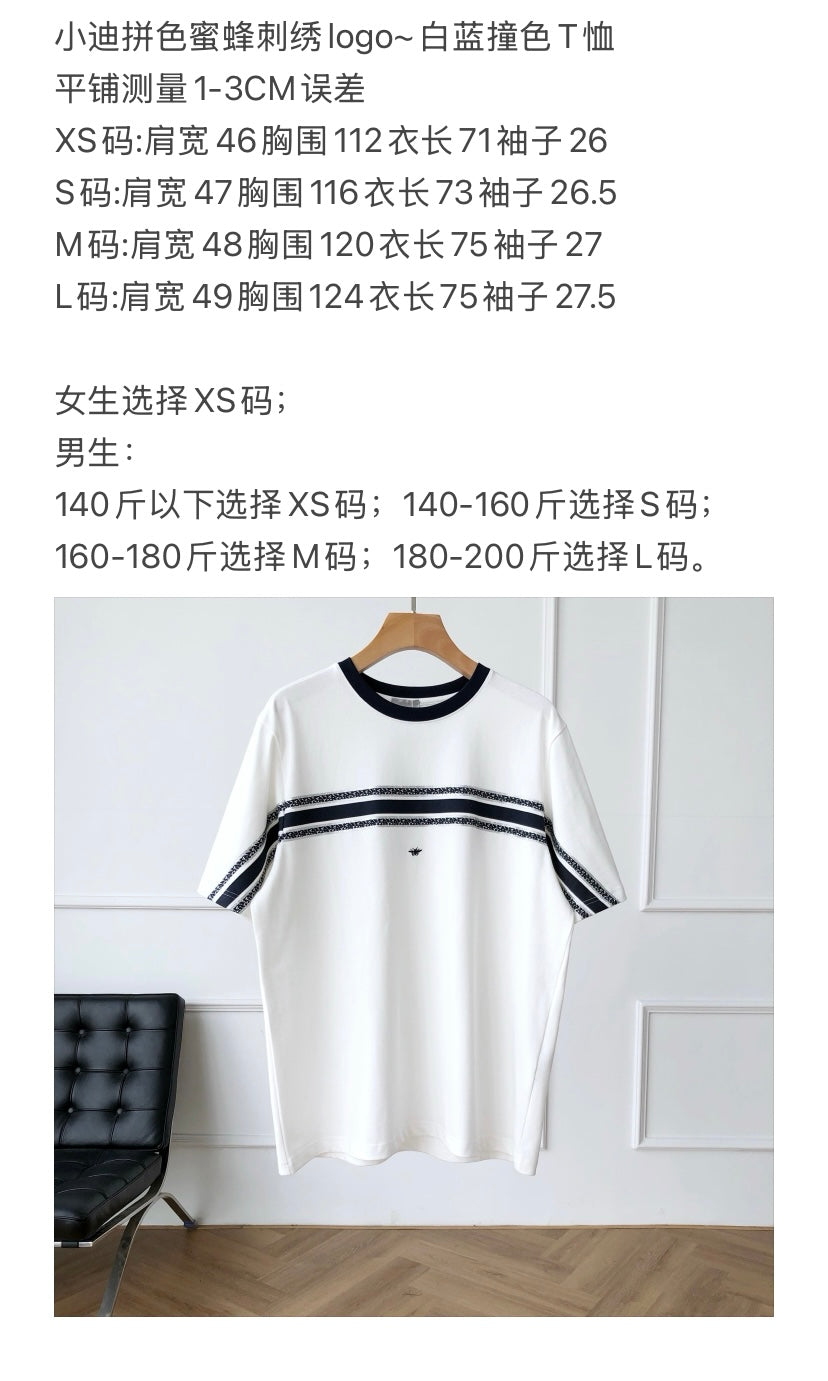 컬러블록 티셔츠 (color block t-shirt)