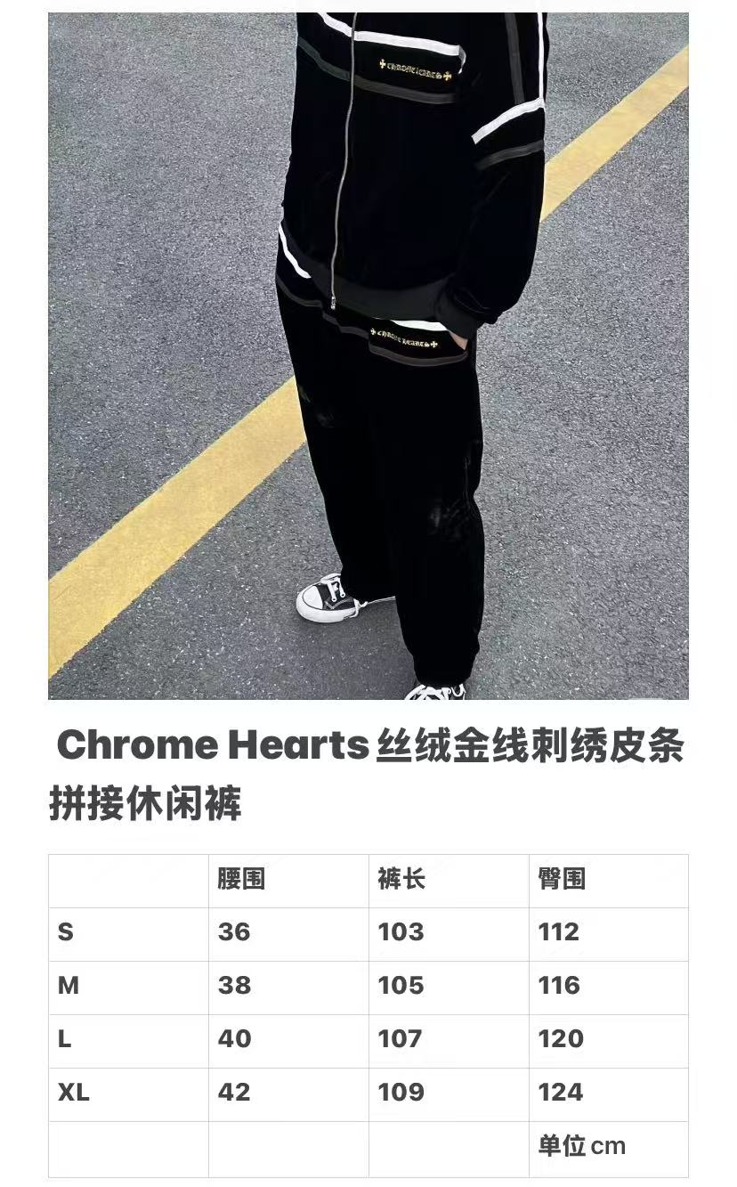 벨루어 벨루어 셋업 (Velour matching set)