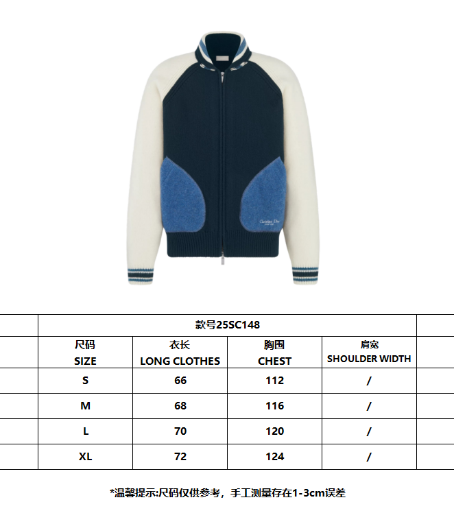 블루벨 니트자켓 (Bluebell knit jacket)