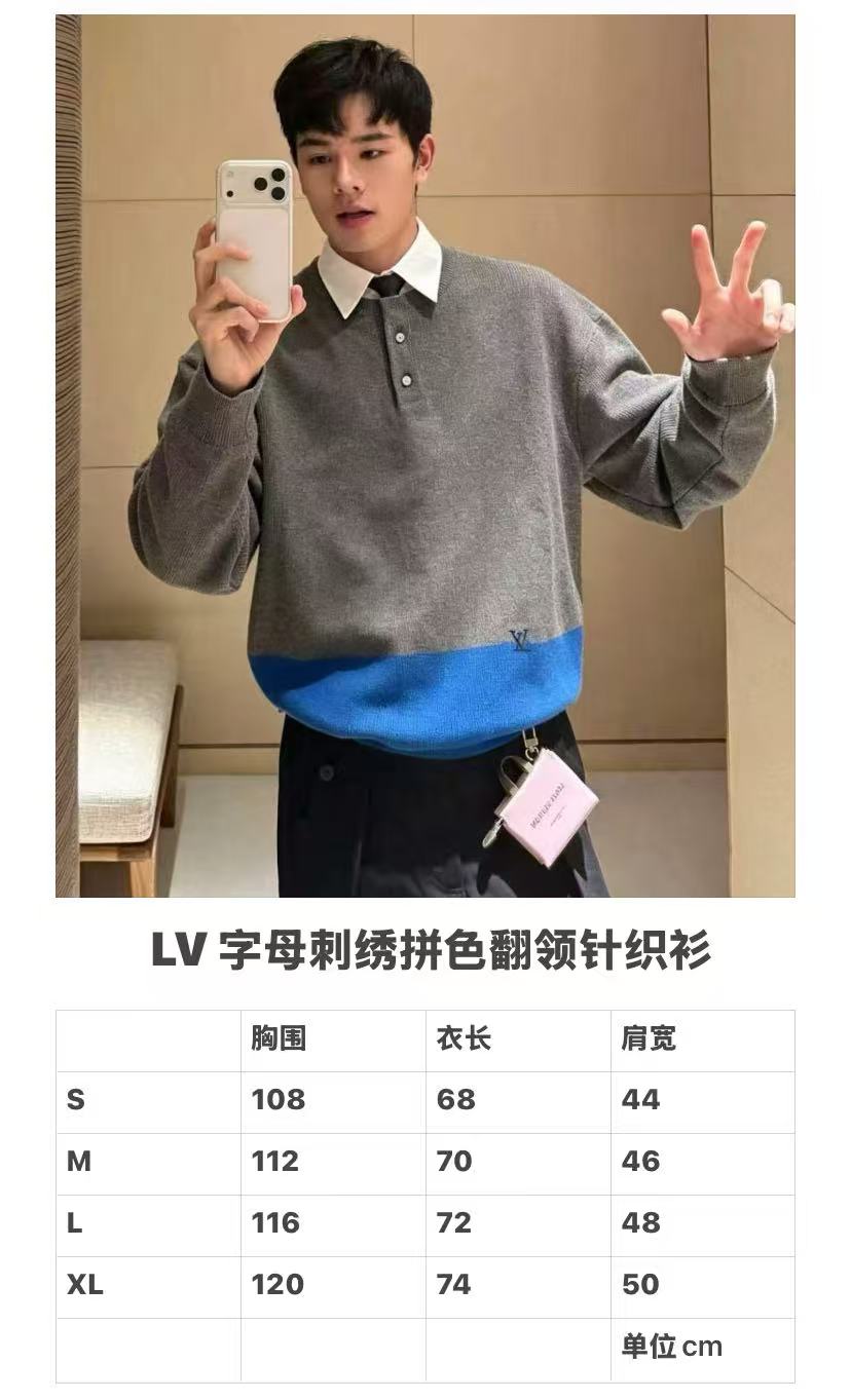 컬러블록 니트 맨투맨 (Color-block knit sweatshirt)