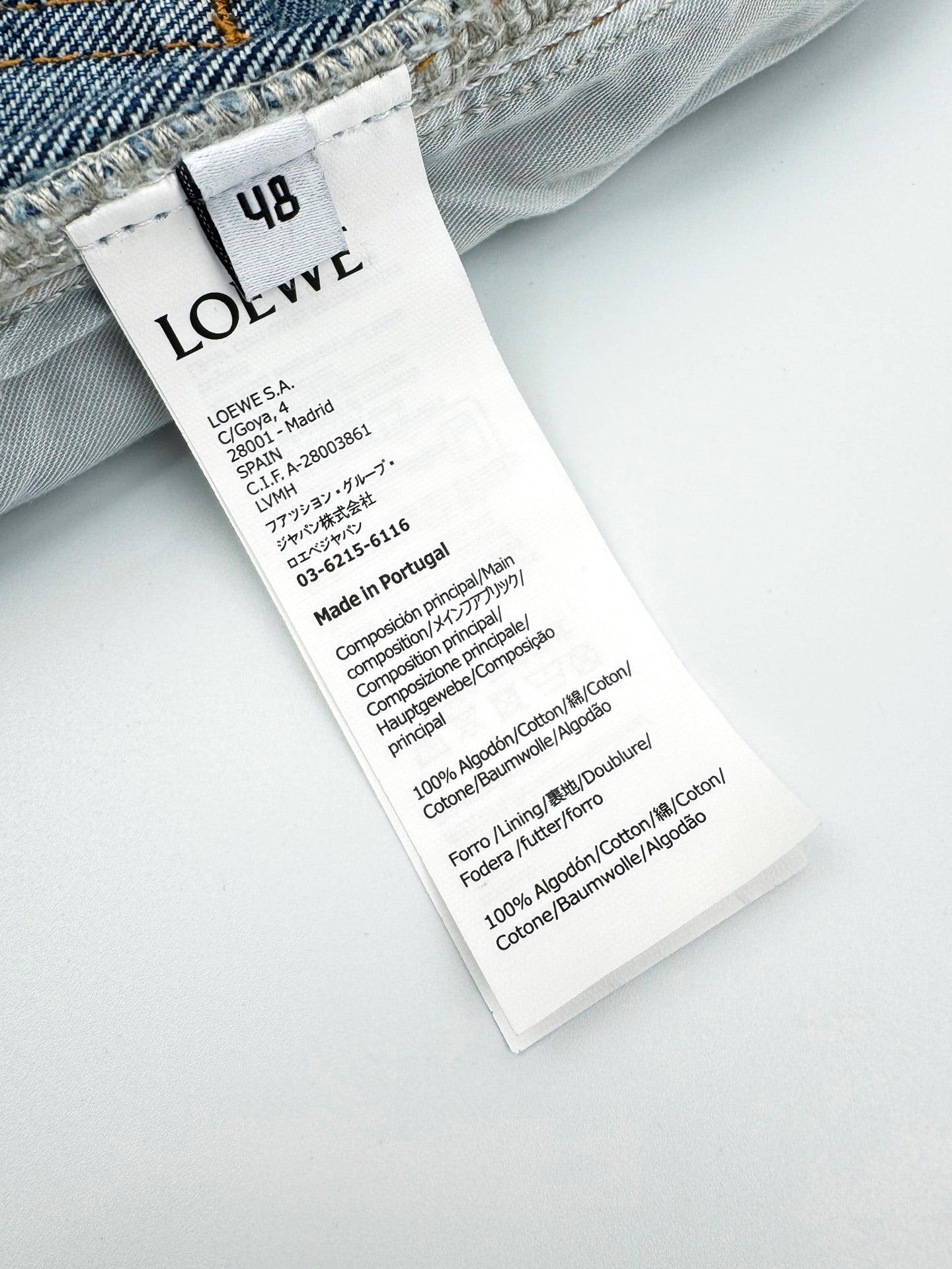 레이저커팅 로고 청바지 (Laser cut logo jeans)