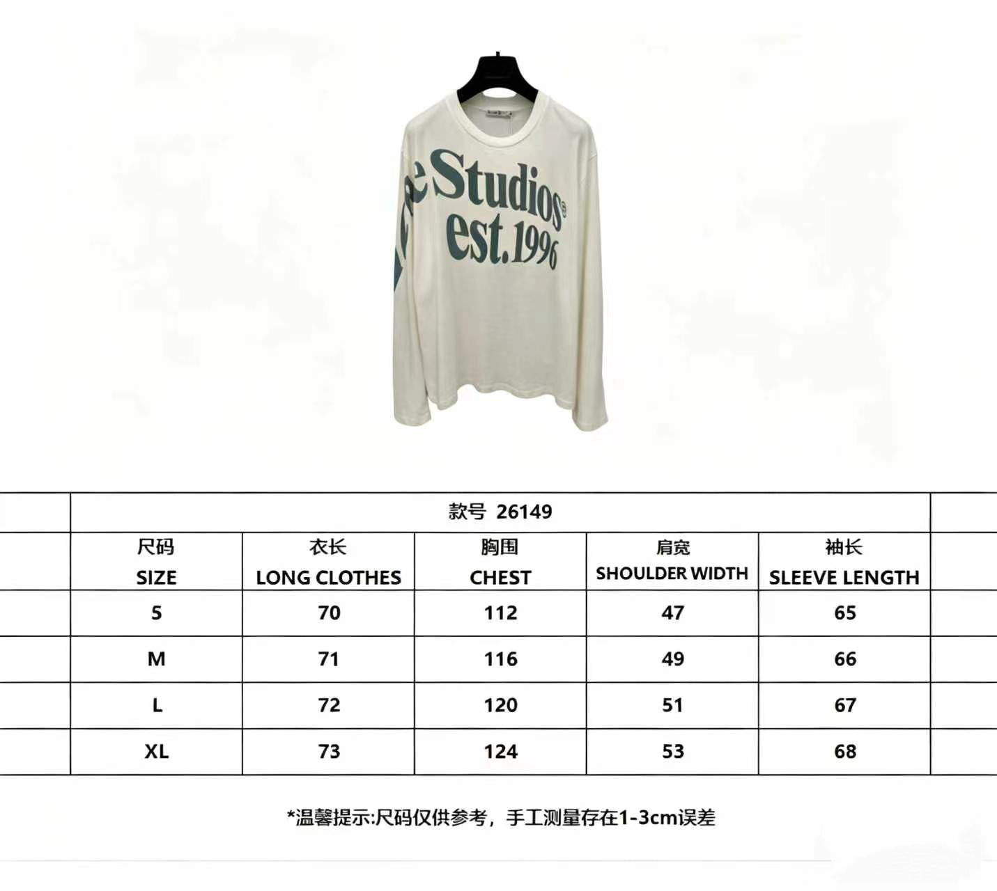 눈송이 패턴 맨투맨 (Snowflake pattern sweatshirt)