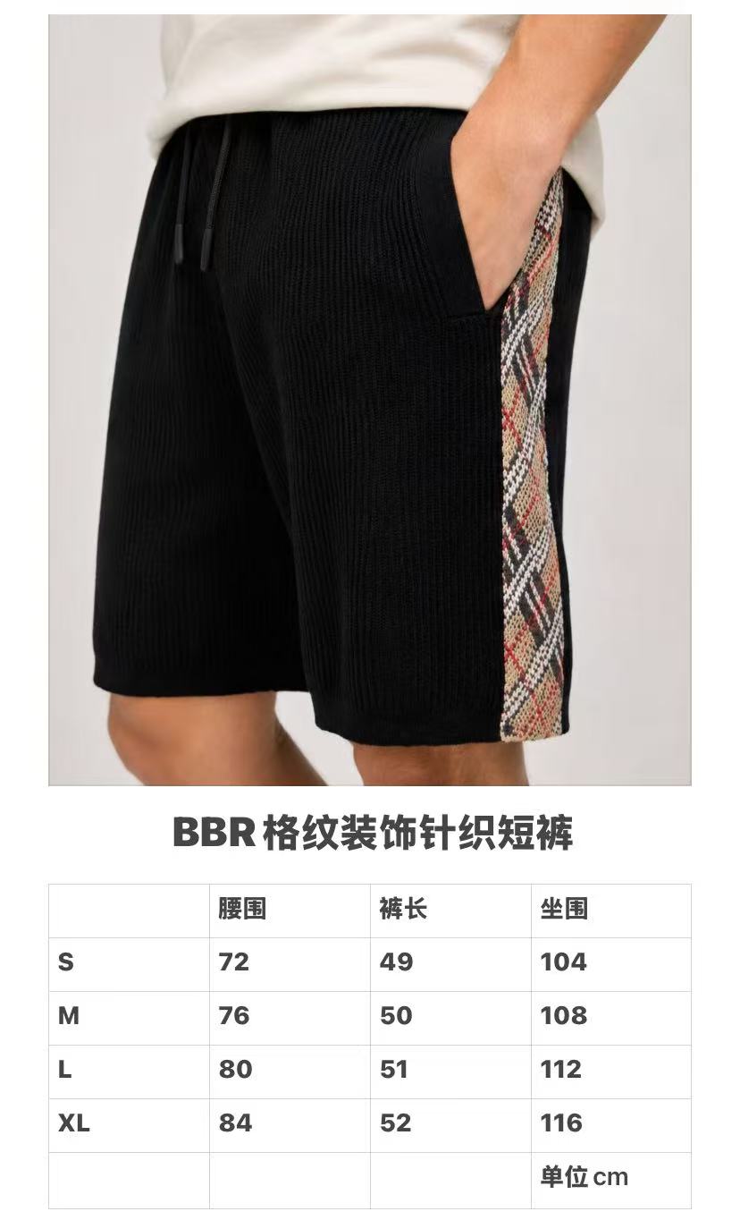 패턴 니트 쇼츠 (Patterned knit shorts)