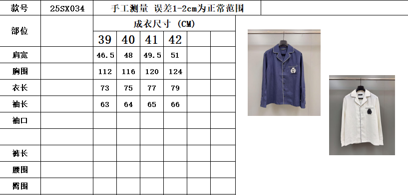 패치워크 린넨셔츠 (Patchwork Linen Shirt)