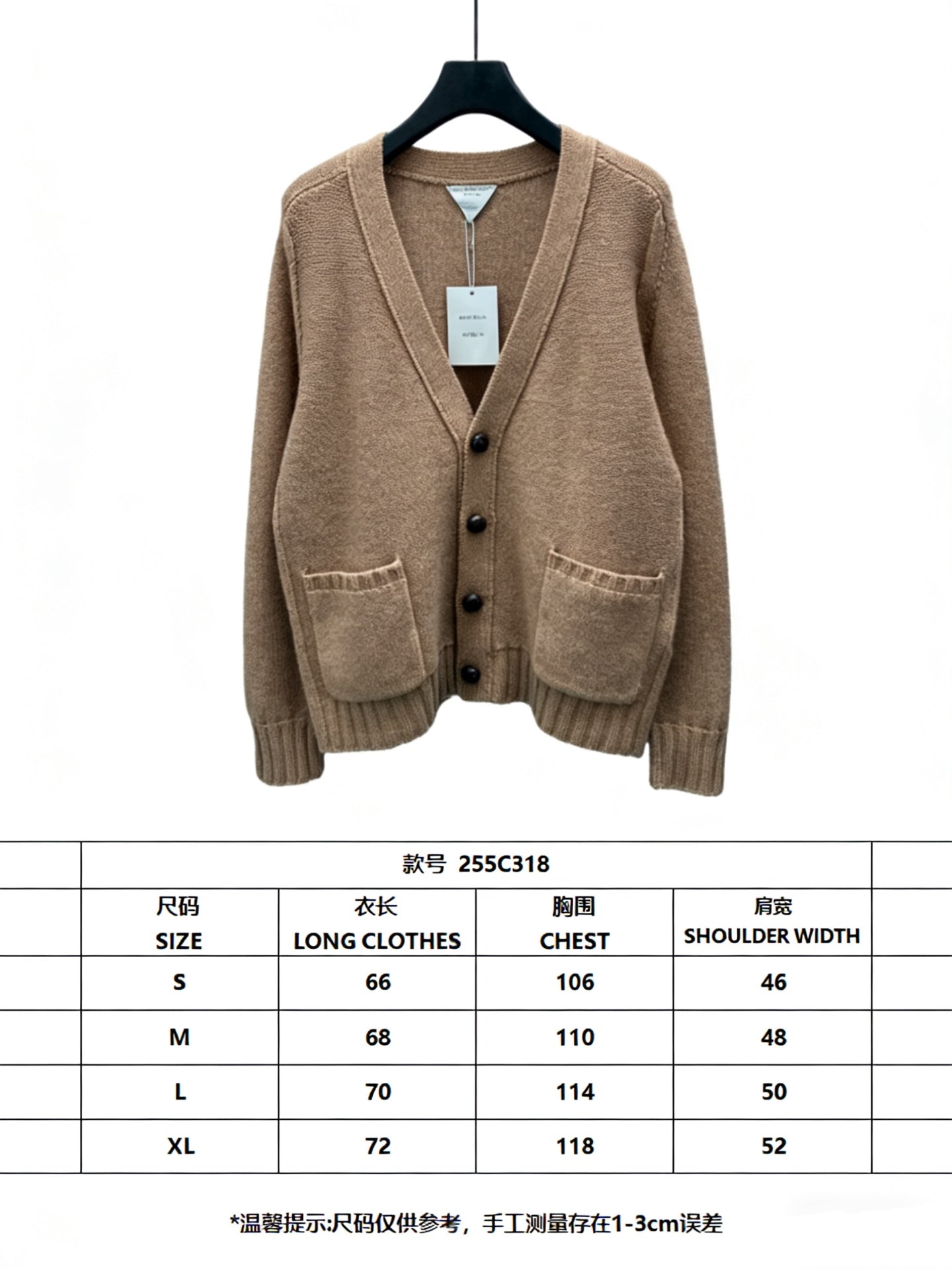 인트레치아토 가디건 (Intrecciato cardigan)