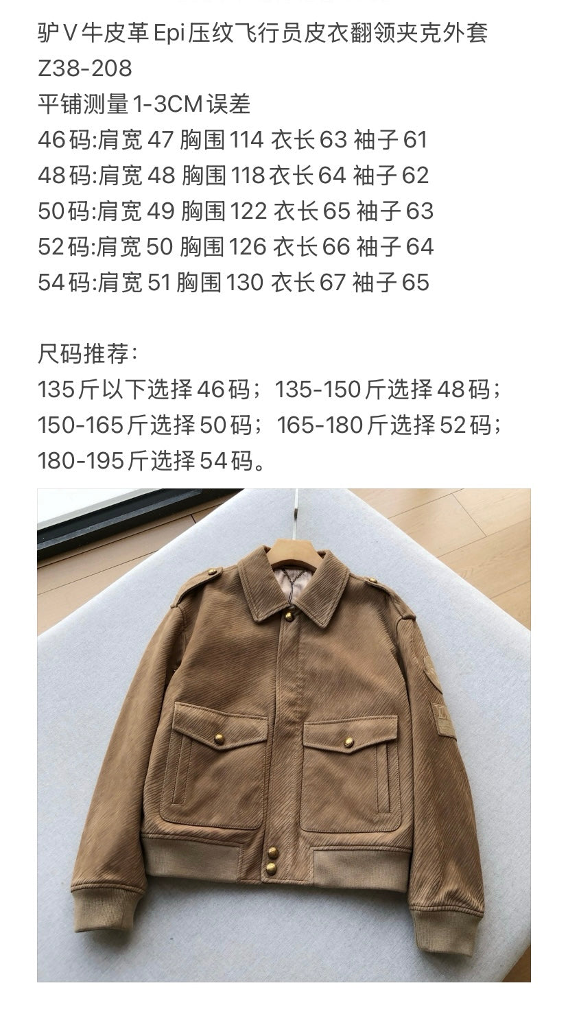 에피 파일럿 소가죽자켓