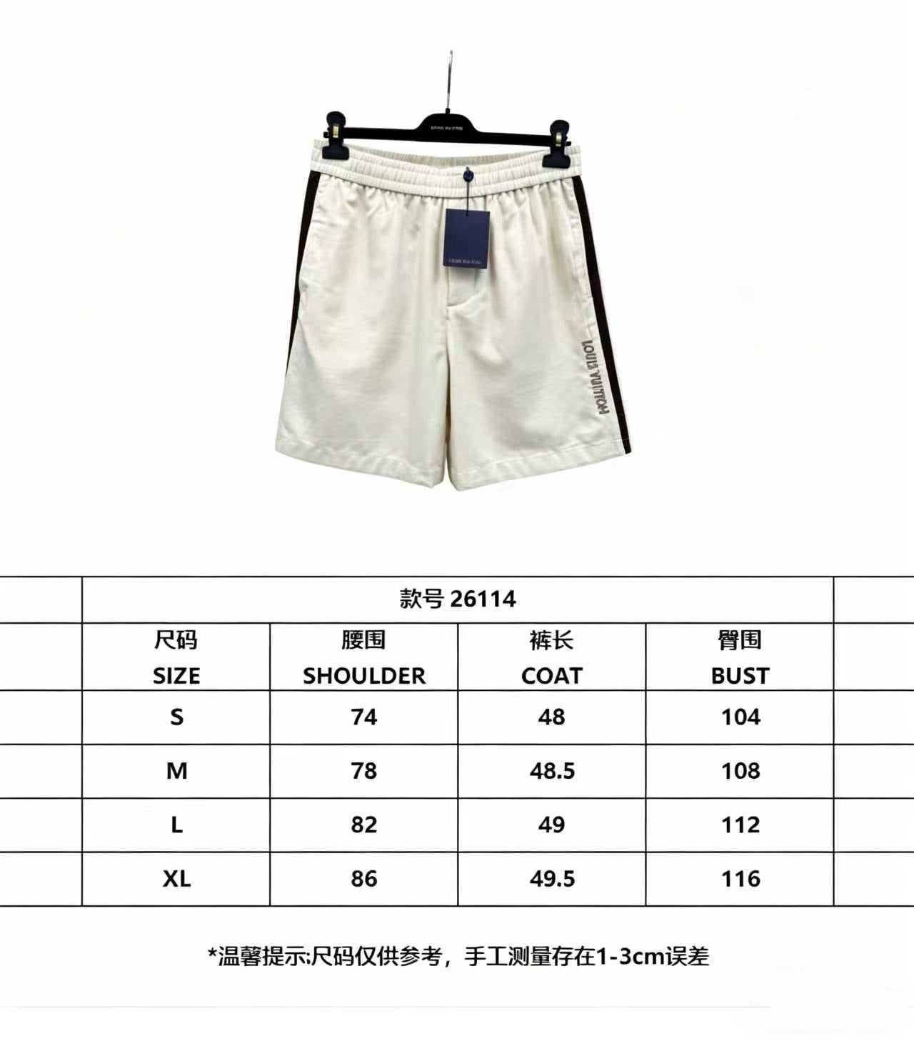 드로스트링 반바지 (Drawstring shorts)