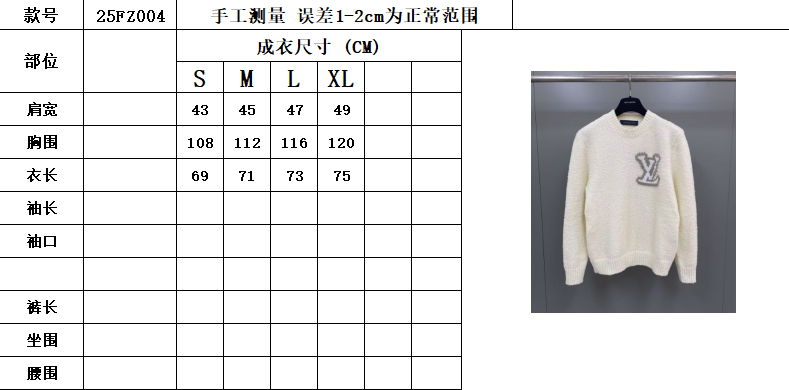 인타르시아 니트티셔츠(Intarsia Knit T-shirt)