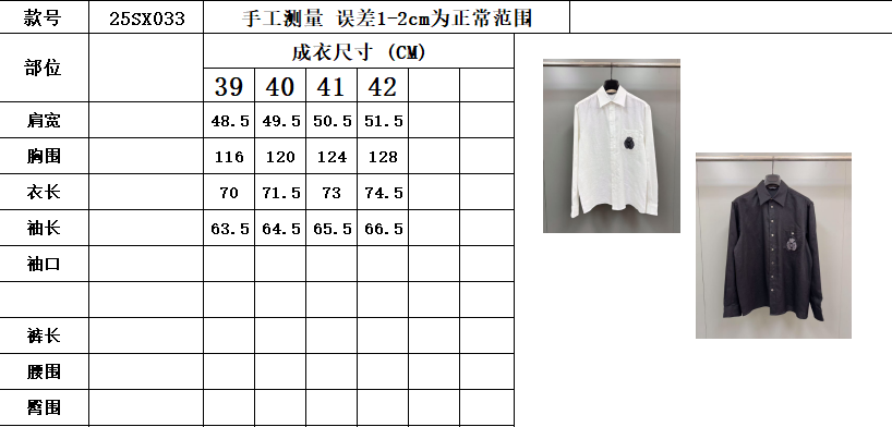 패치워크 린넨셔츠 (Patchwork Linen Shirt)