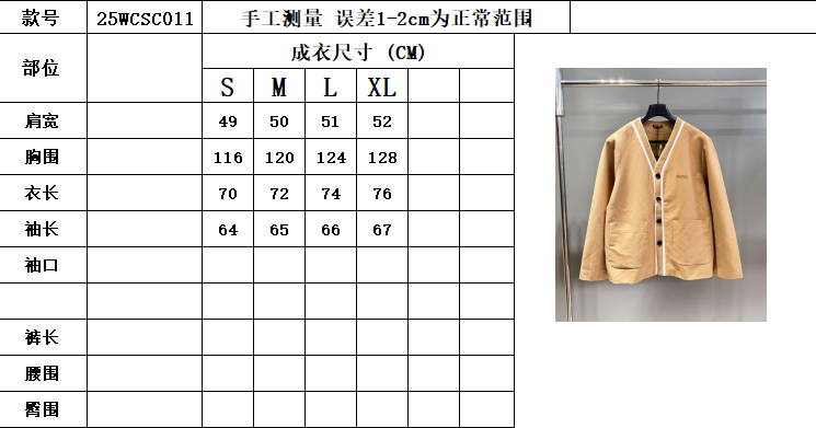 하우스 블레이저 (house blazer)