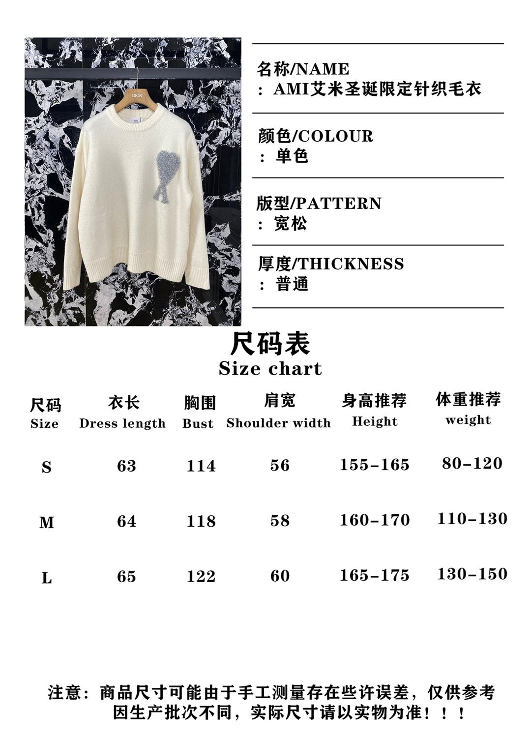 K440 445281 크리스마 스웨터