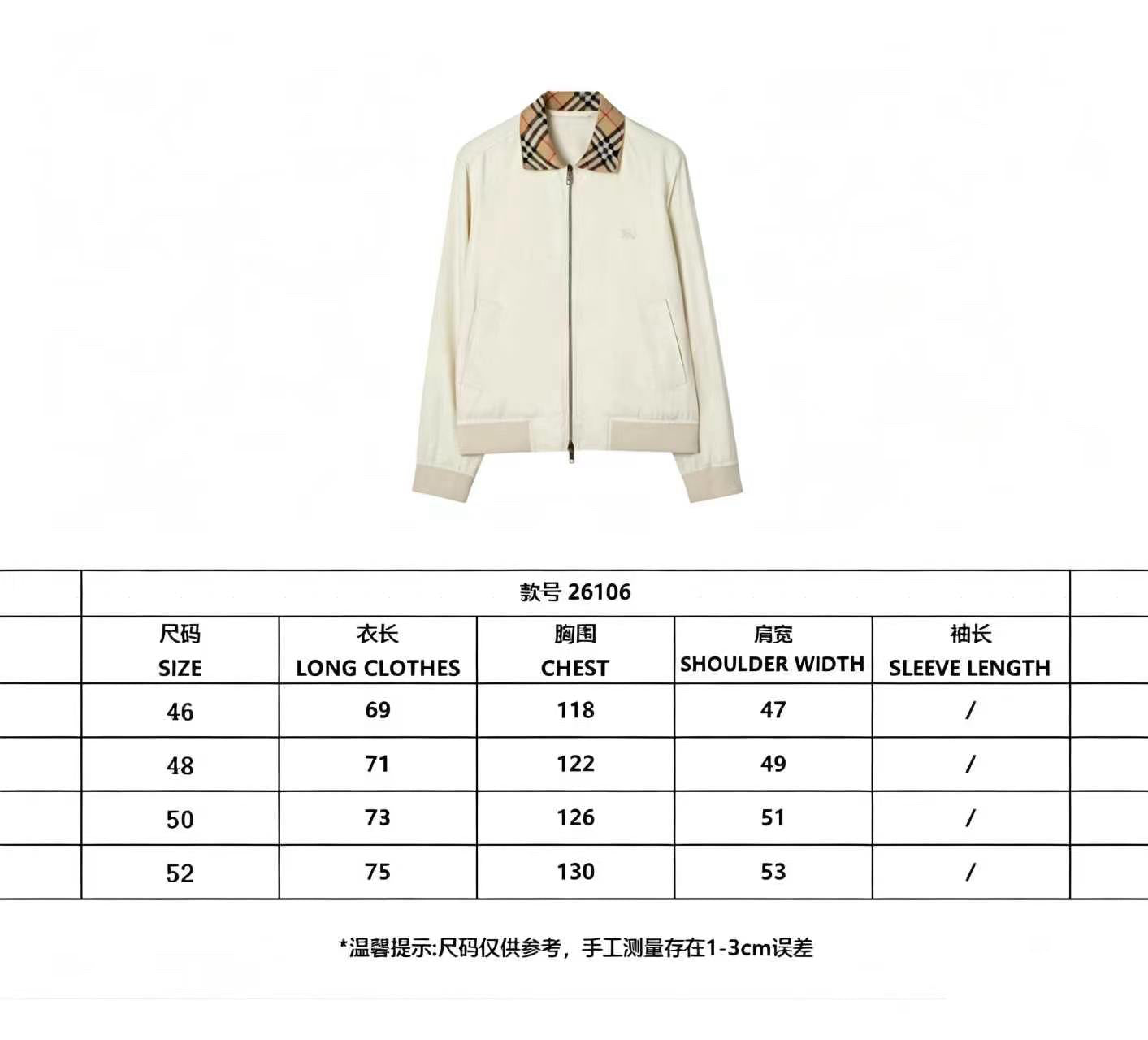 개버딘 블루종 (Gabardine blouson)