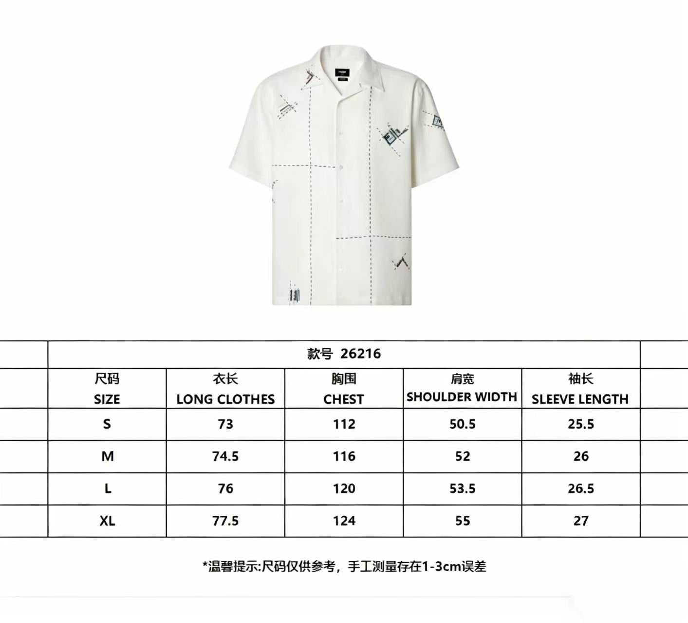 아트워크 셔츠 (Artwork Shirt)