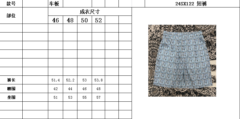 J506941.39 패밀리 실크셋업