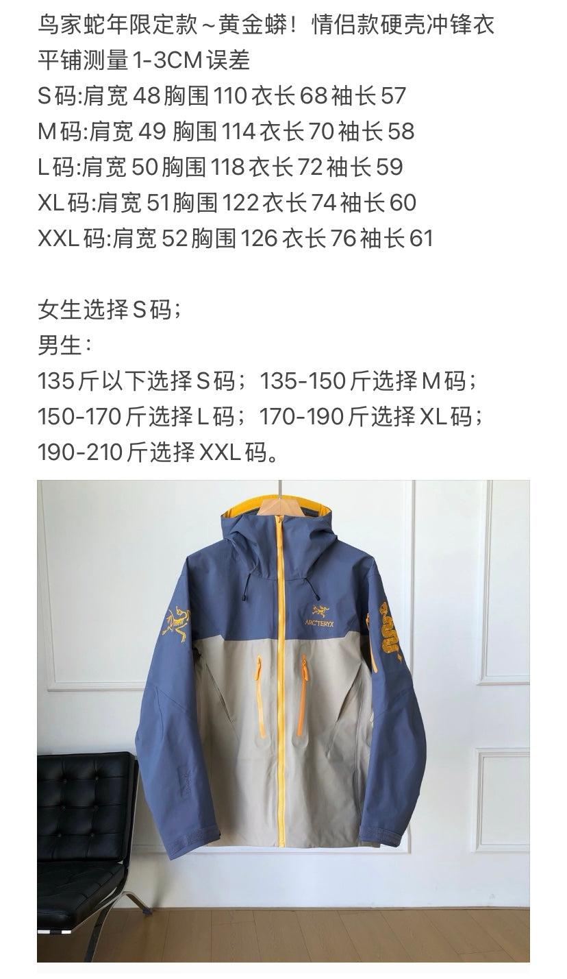 스네이크 라벨 점퍼(snake label jumper)