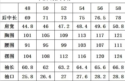 자카드 수트 (jacquard suit)