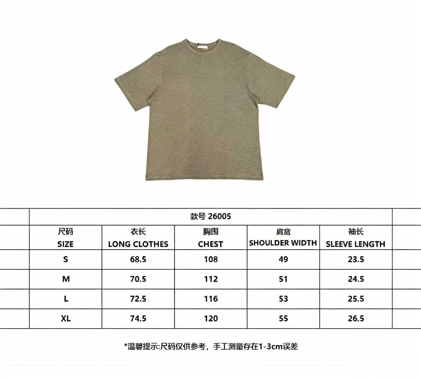 리비에라 티셔츠 (Riviera T-Shirt)