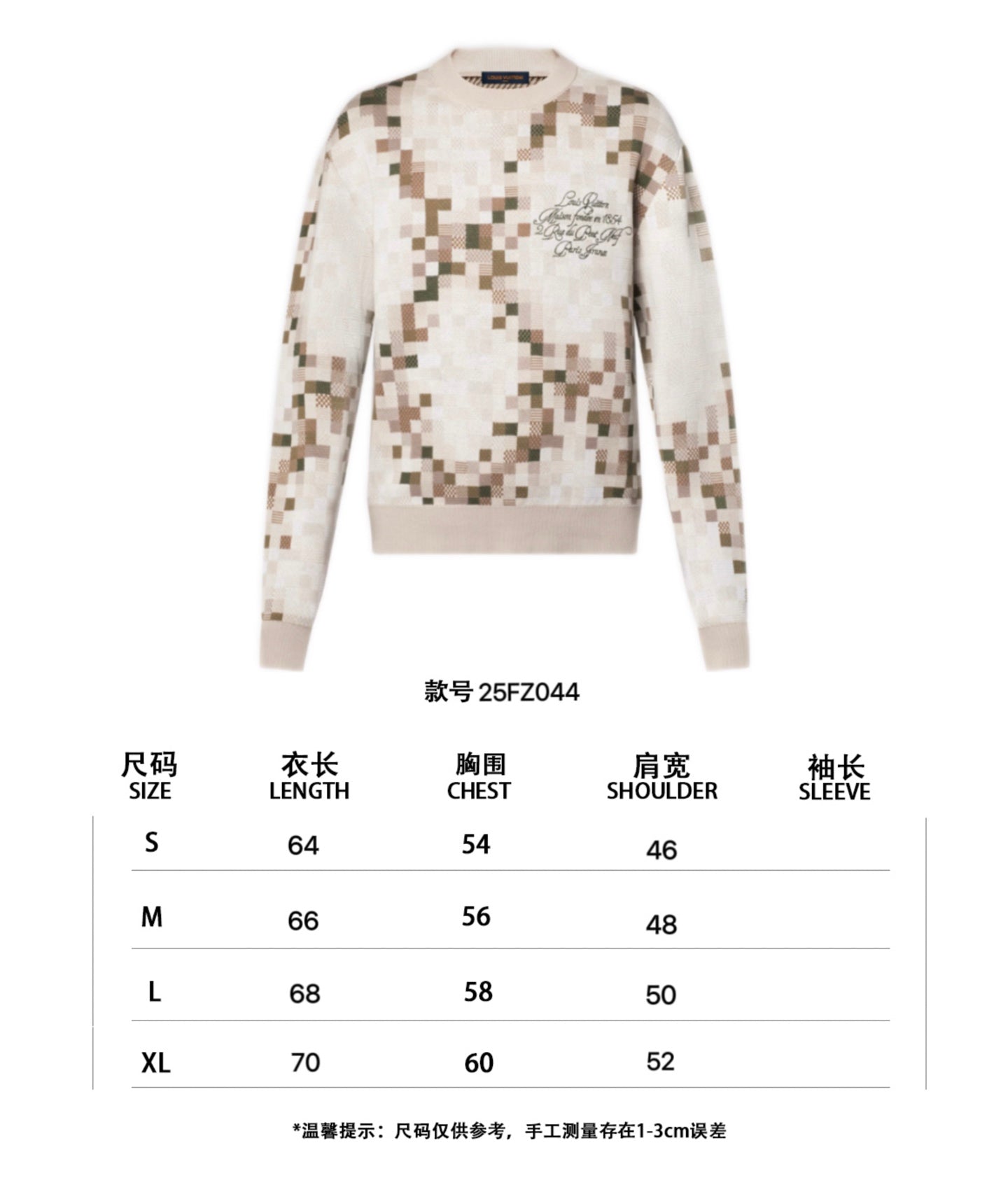 카무플라주 니트티셔츠(Camouflage knit t-shirt)