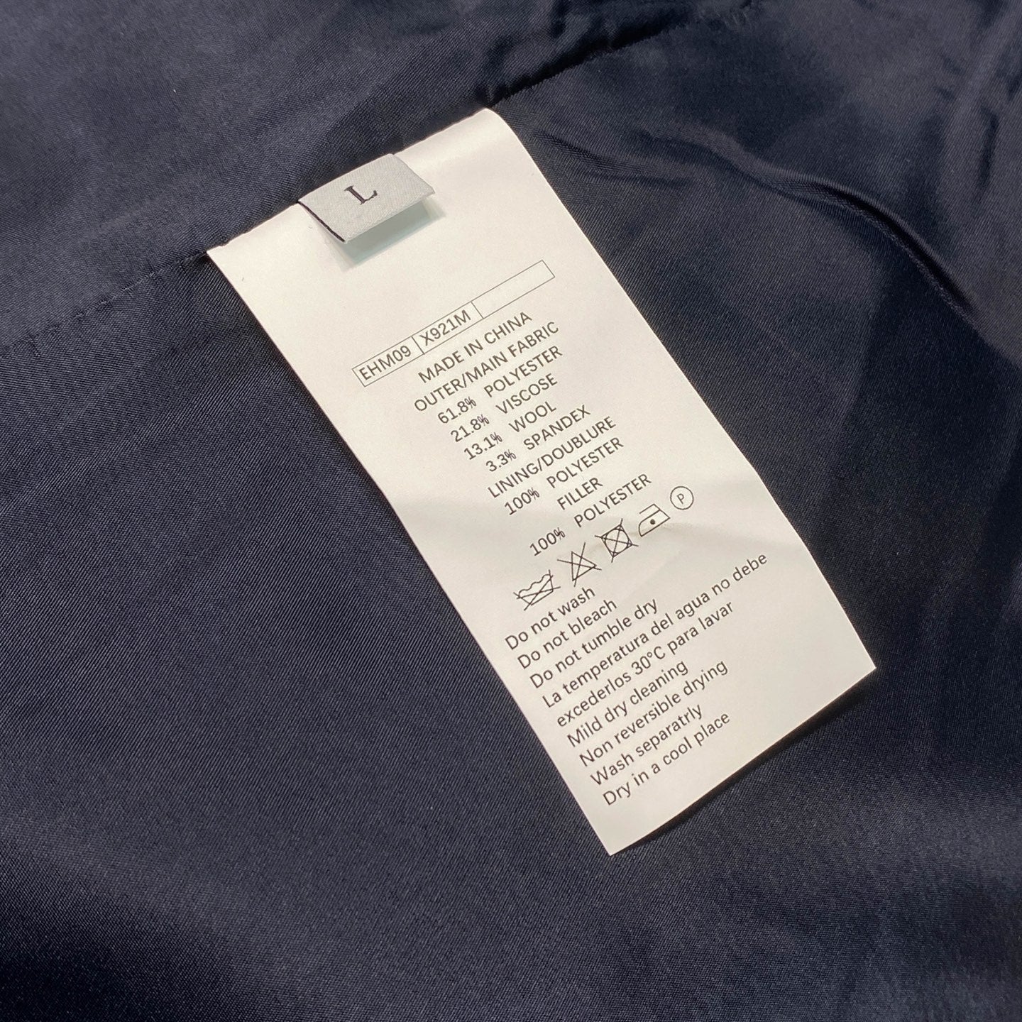 울 혼방 퀼팅 (Wool blend quilting)