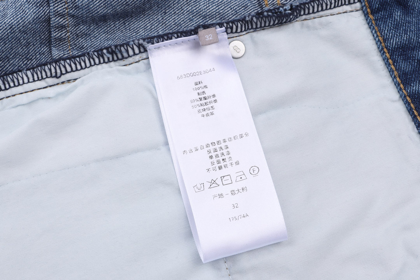 사이드 라인 데님팬츠 (Side-stripe denim pants)