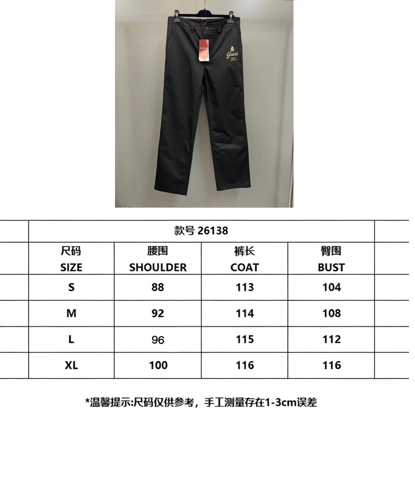 트윌 코튼 셔츠, 팬츠 (Twill cotton shirt, pants)