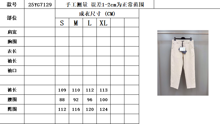 린넨 포켓팬츠 (Linen pocket pants)