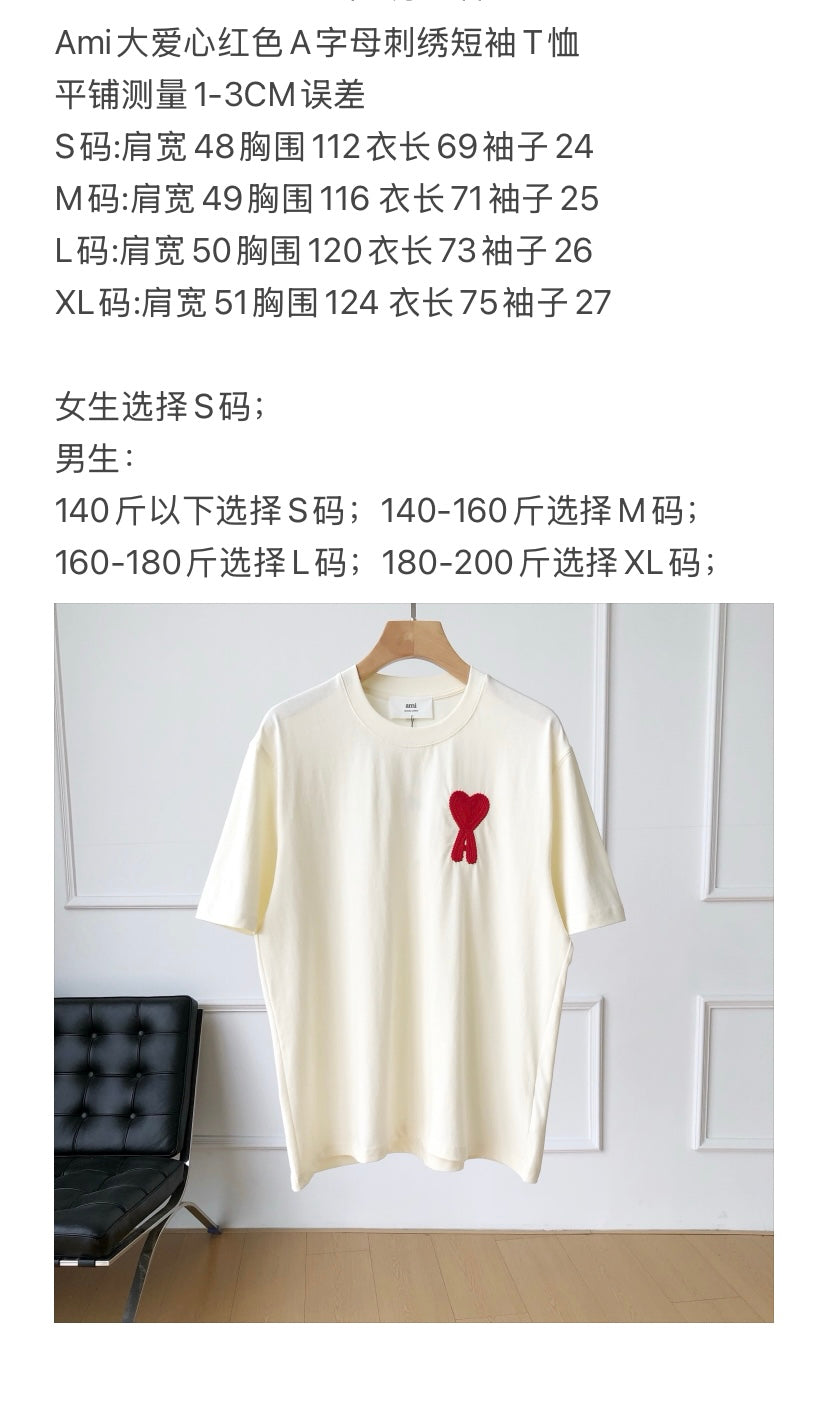 러브 반팔티셔츠 (Love short sleeve t-shirt)