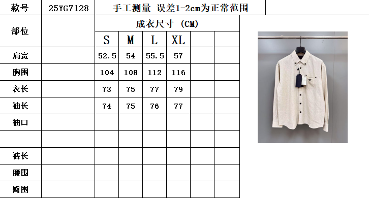 린넨 포켓셔츠 (Linen pocket shirt)