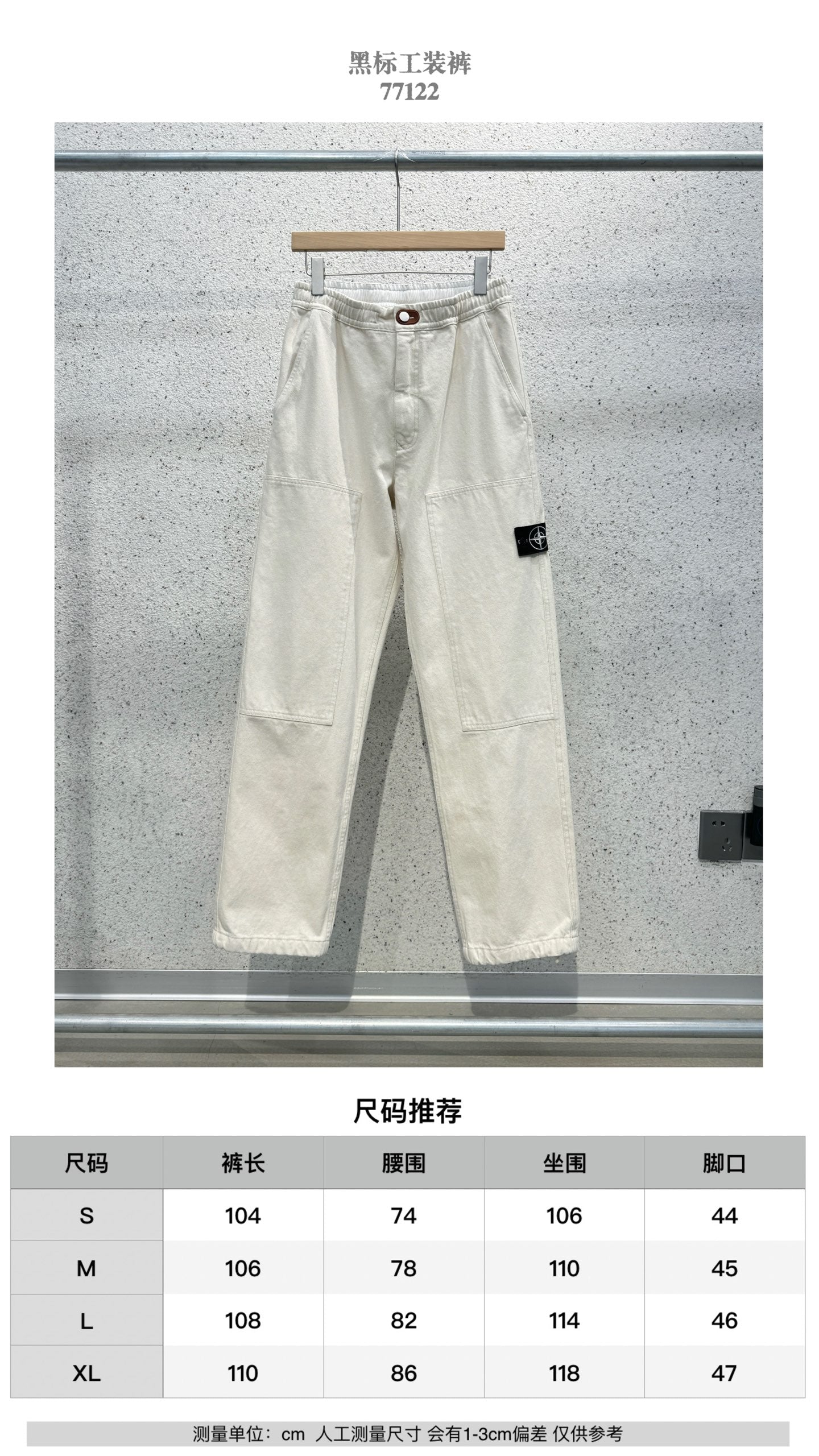 오버올 팬츠 (overall pants)