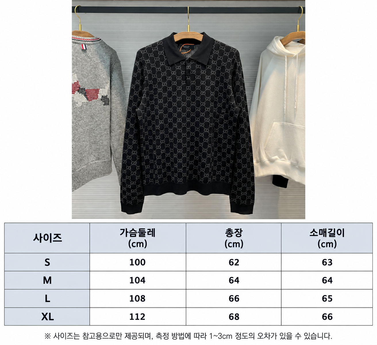비스코스 티셔츠 (Viscose T-shirt)