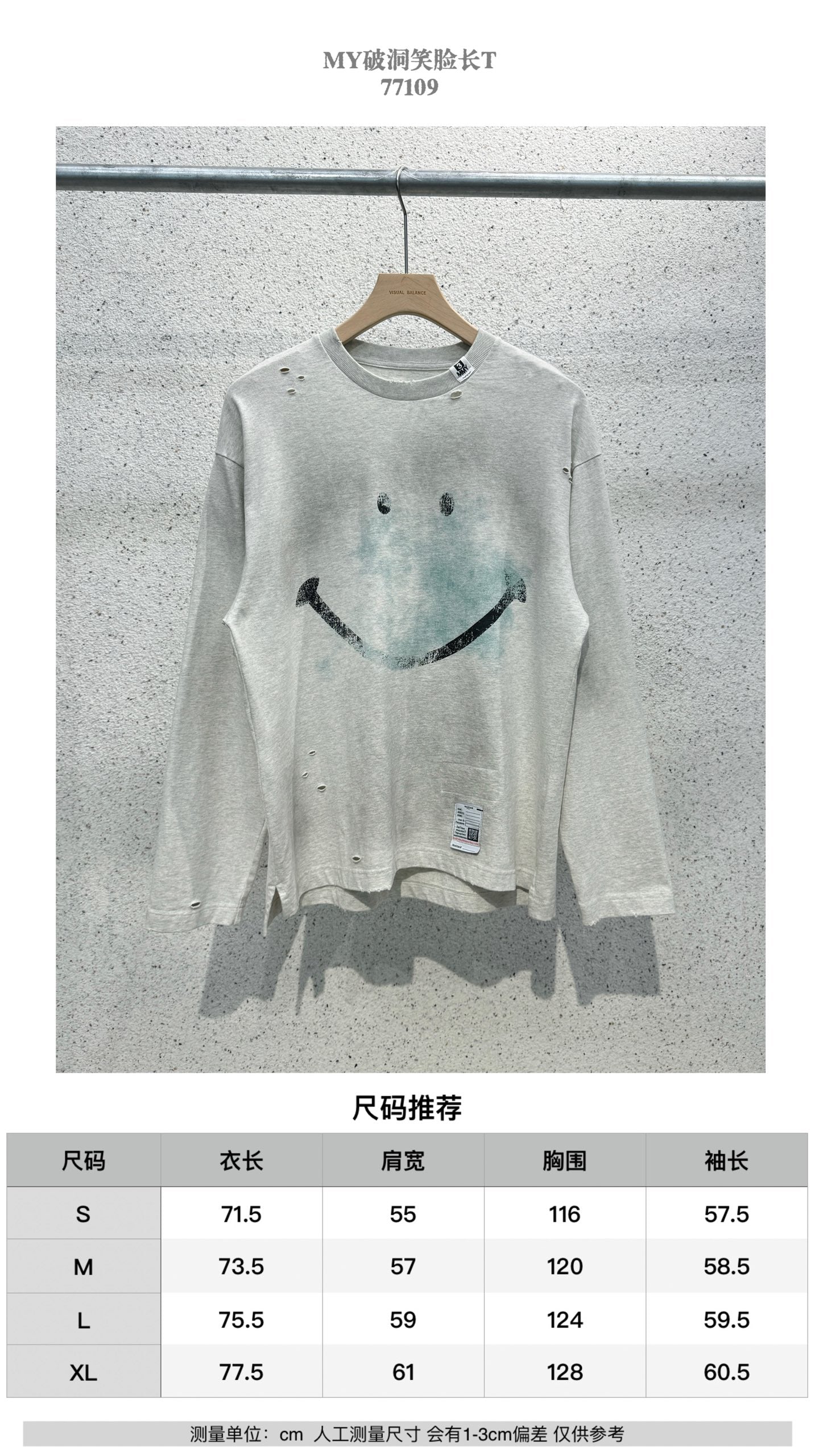 페이스 티셔츠 (face t shirt)