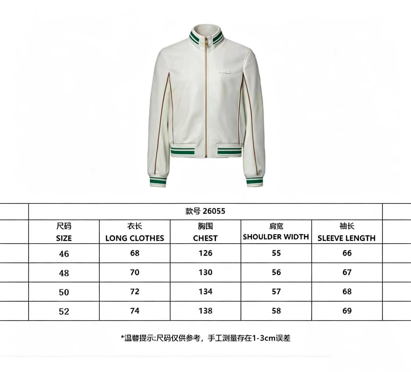 모나코 레더 트랙 자켓 (Monaco Leather Track Jacket)