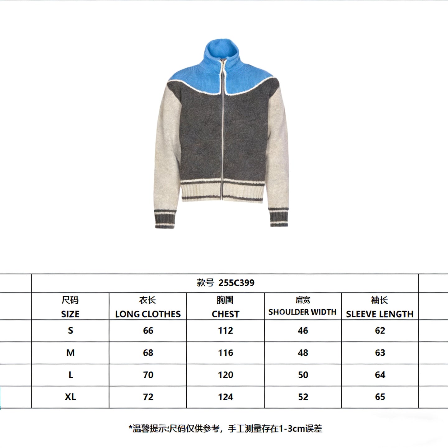 스탠드넥 니트가디건 (Stand-neck knit cardigan)