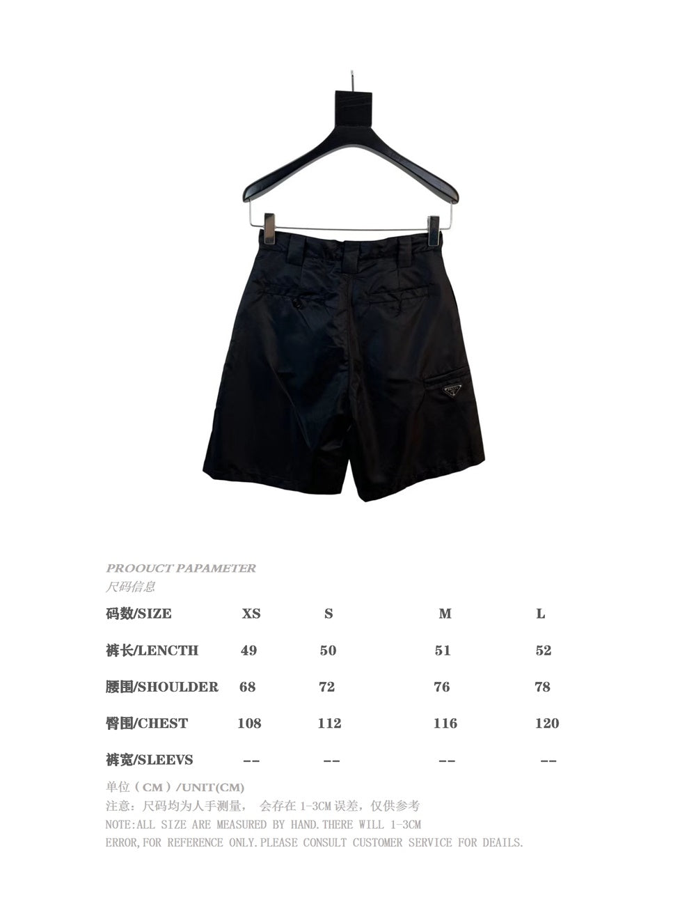 K290 388293 나일론 트랙쇼츠