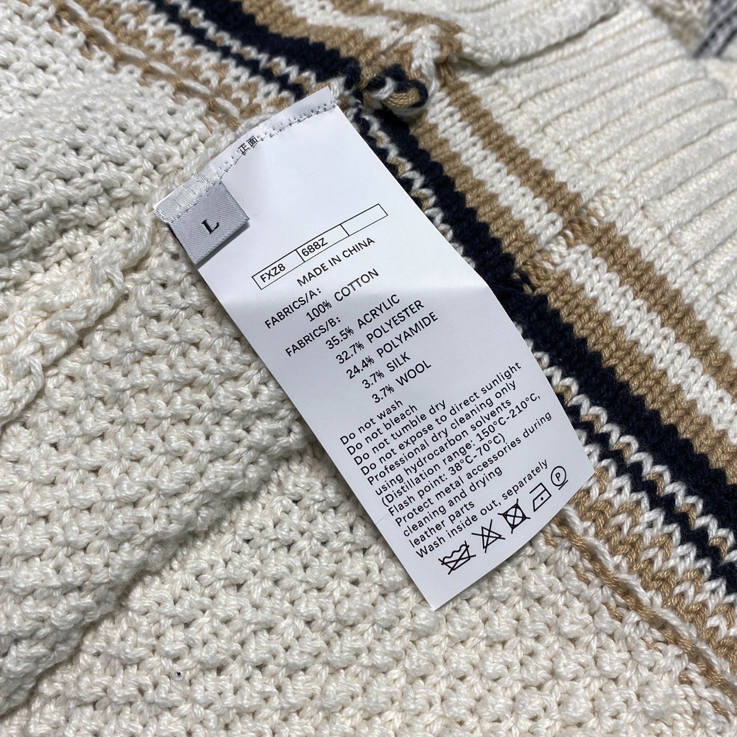 블렌드 니트 (blend knit)