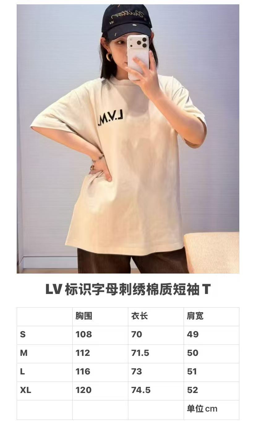 자수 포인트 티셔츠 (Embroidered Detail T-Shirt)