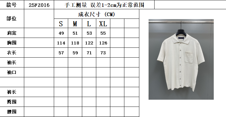 자카드 니트 반팔셔츠 (Jacquard knit short sleeve shirt)