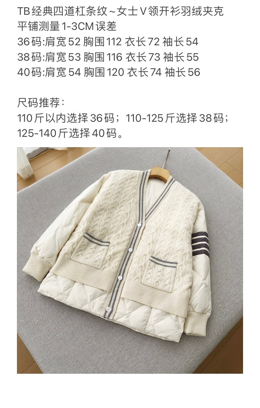 J442030 브이넥 퀄팅 가디건