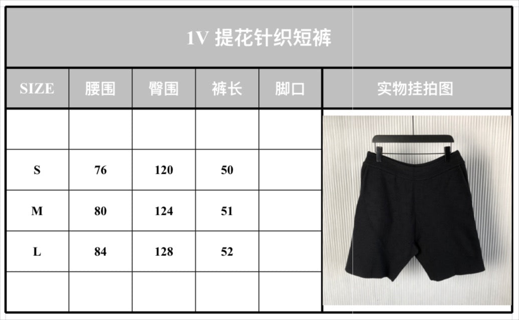 니트 자카드 숏팬츠 (Knit jacquard shorts)