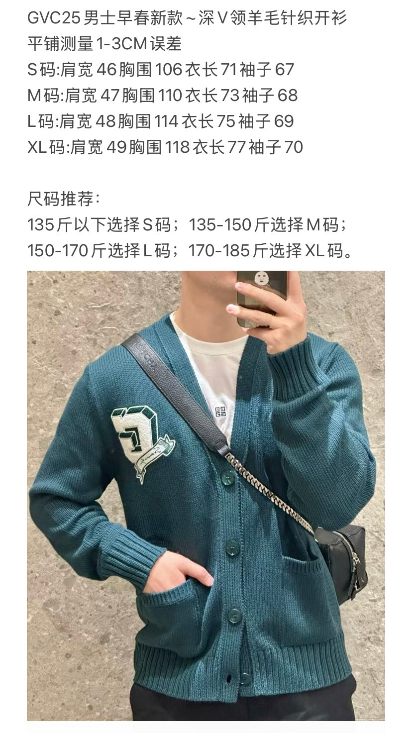 딥 브이넥 가디건 (Deep V-Neck Cardigan)