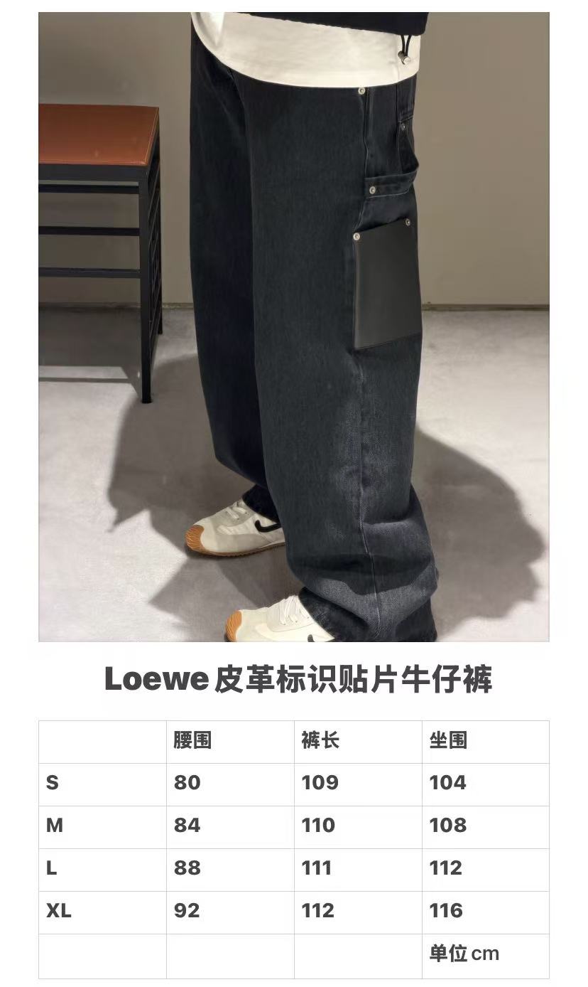 아플리케 데님진 (Appliqué denim jeans)