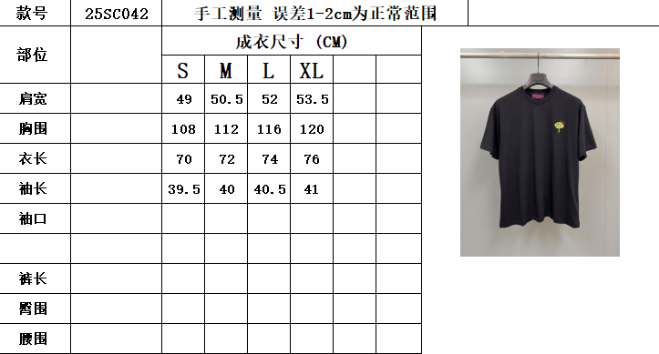 장미패턴 티셔츠 (rose pattern t-shirt)